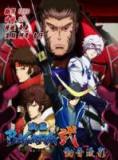 战国BASARA 2