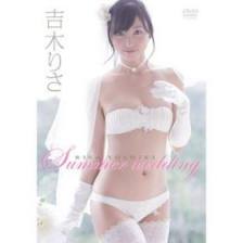 吉木- Summer wedding