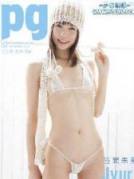 笠間朱里 pg【PGOD-018】807