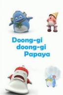 Doong-gidoong-giPapaya