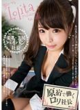 LIME-001在原宿工作的美乳，美臀女社長楓優香（中文字幕）