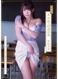 RBD-646 女教師 背徳の性感授業 春原未来