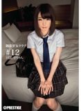 BUY-013 制服少女 ＃12