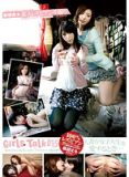 RS-015 Girls Talk 015 人妻女子大生