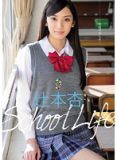 TEAM041 School Life 辻本杏