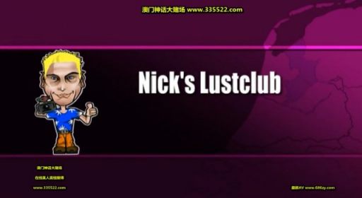 Nick.s.Lustclub