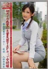 佐藤遥希 工作的女人2 VOL.04