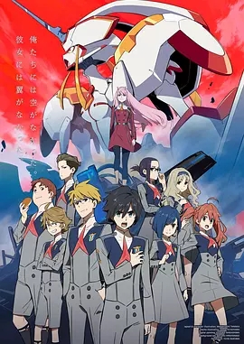 DARLINGintheFRANXX